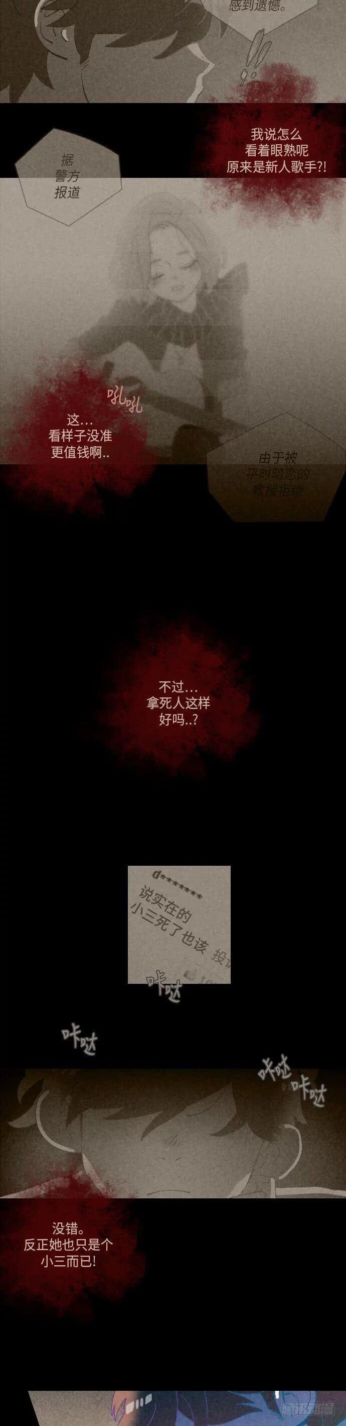某摄影师的故事 part.5