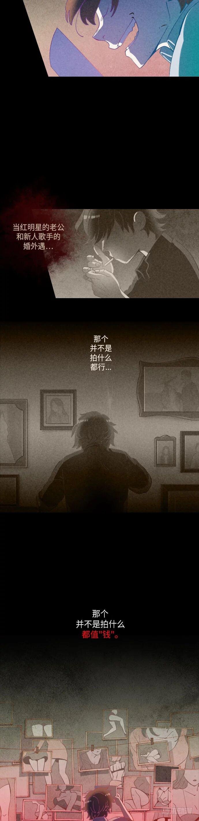 某摄影师的故事 part.5