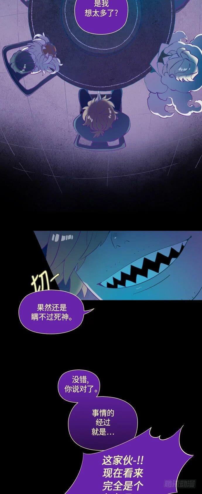 某摄影师的故事 part.6