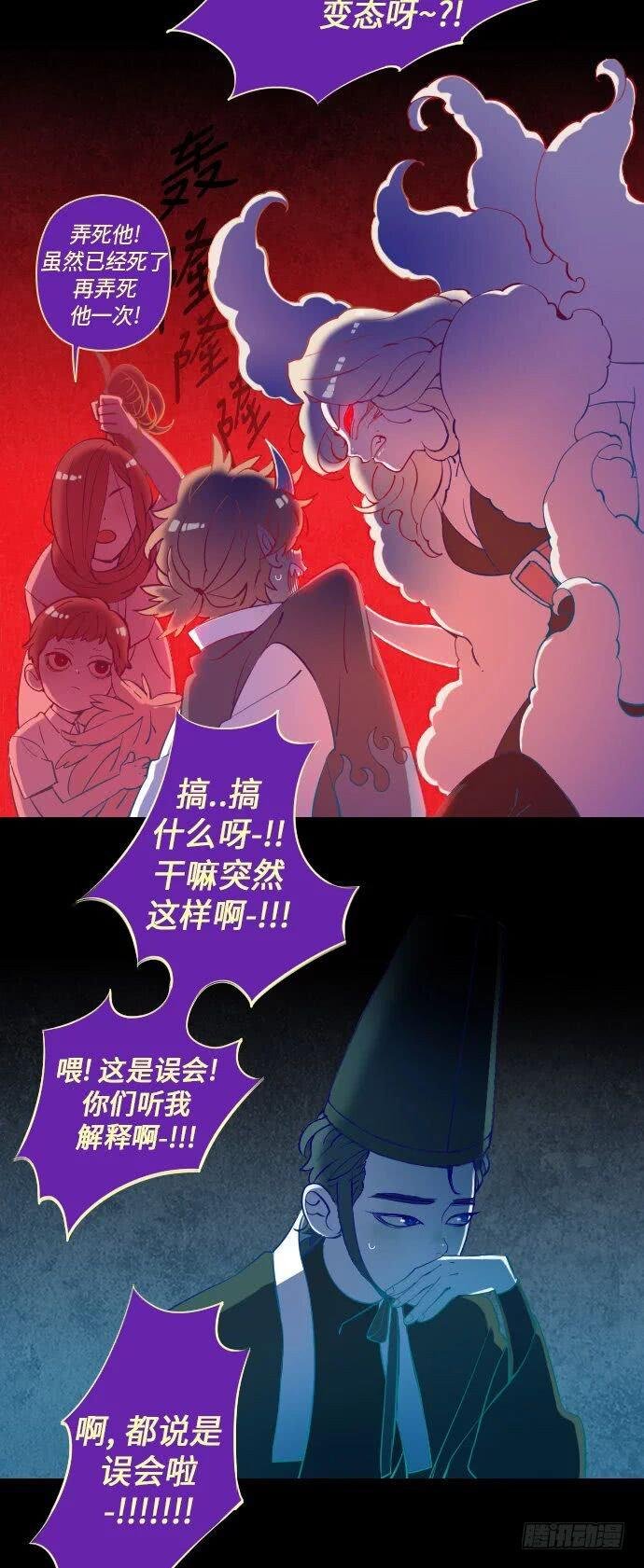 某摄影师的故事 part.6