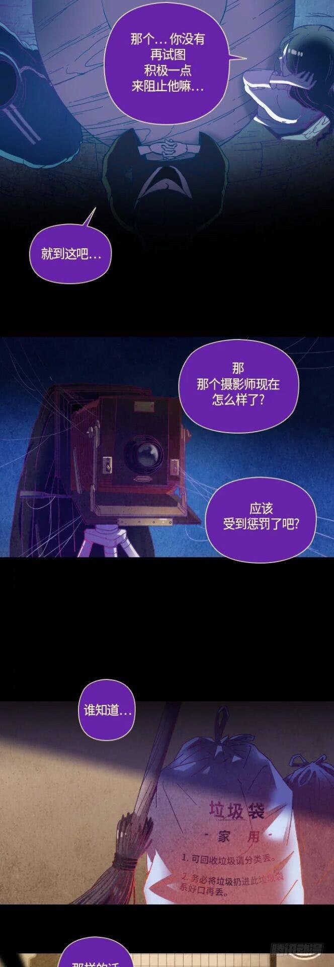 某摄影师的故事 part.6