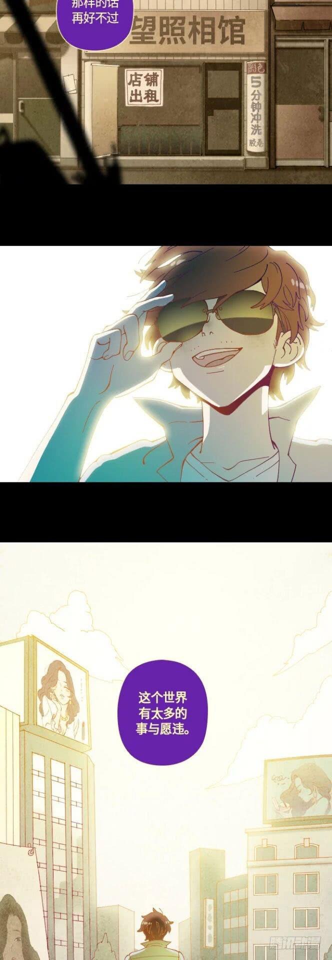 某摄影师的故事 part.6