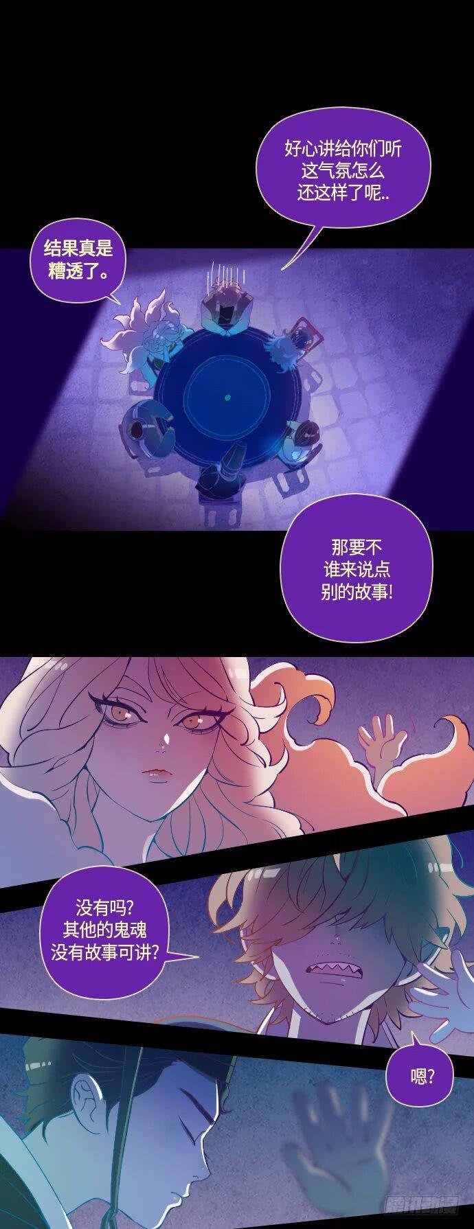 某摄影师的故事 part.6