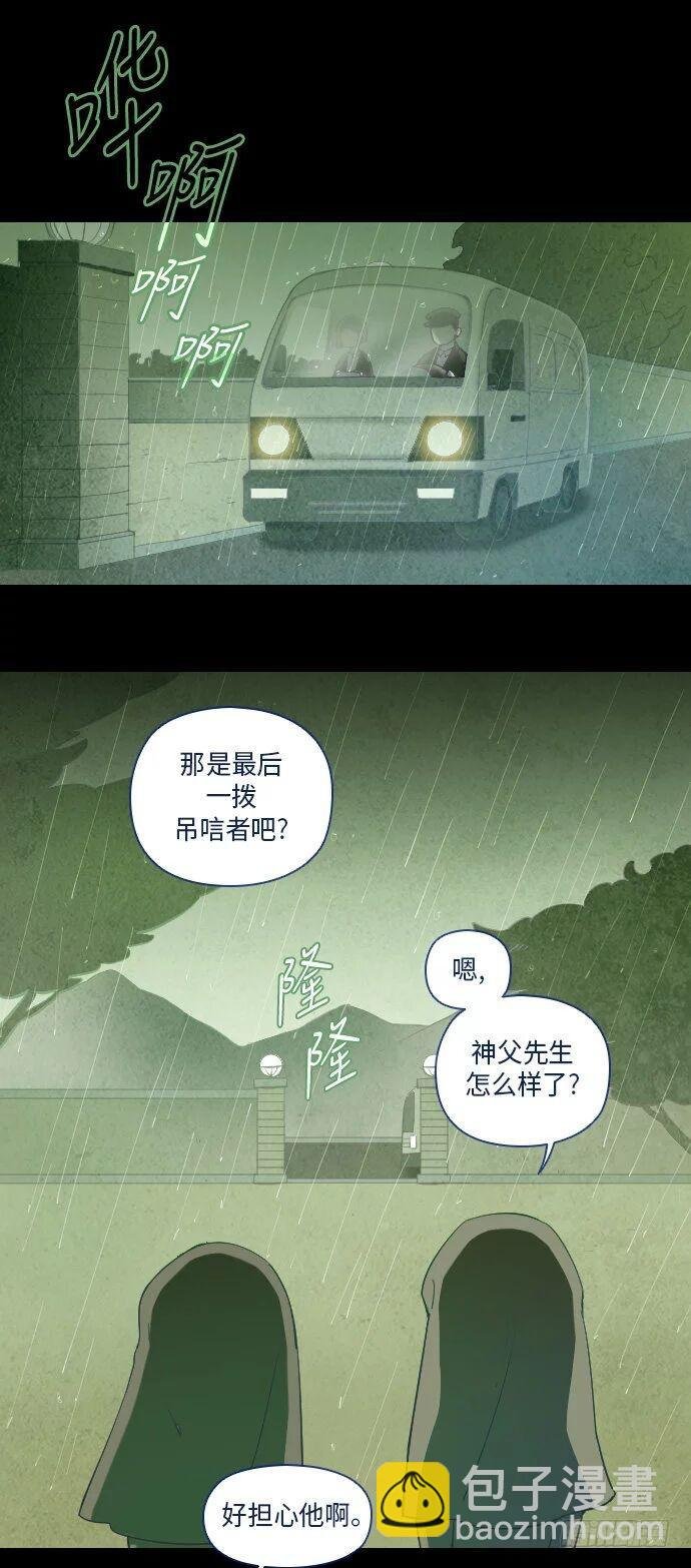 这里的故事 part.2