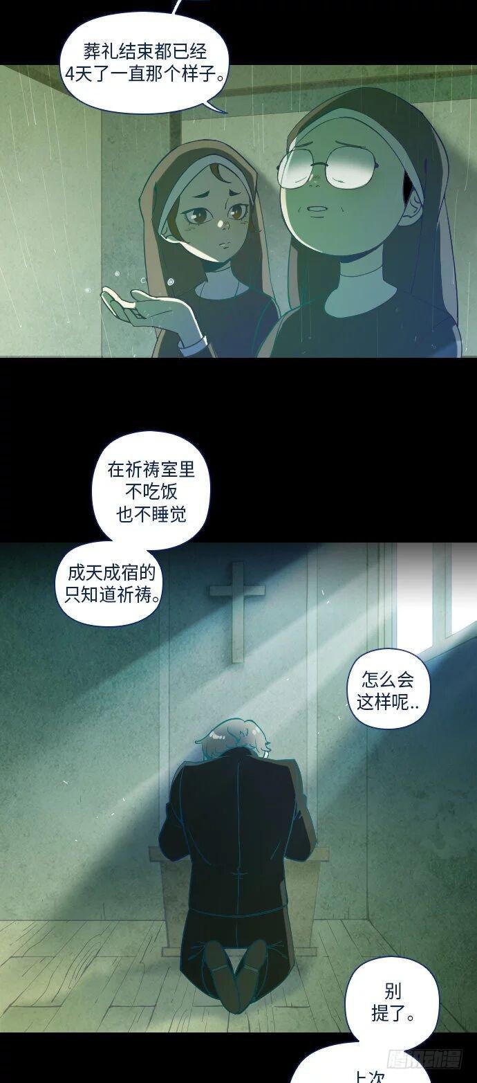 这里的故事 part.2