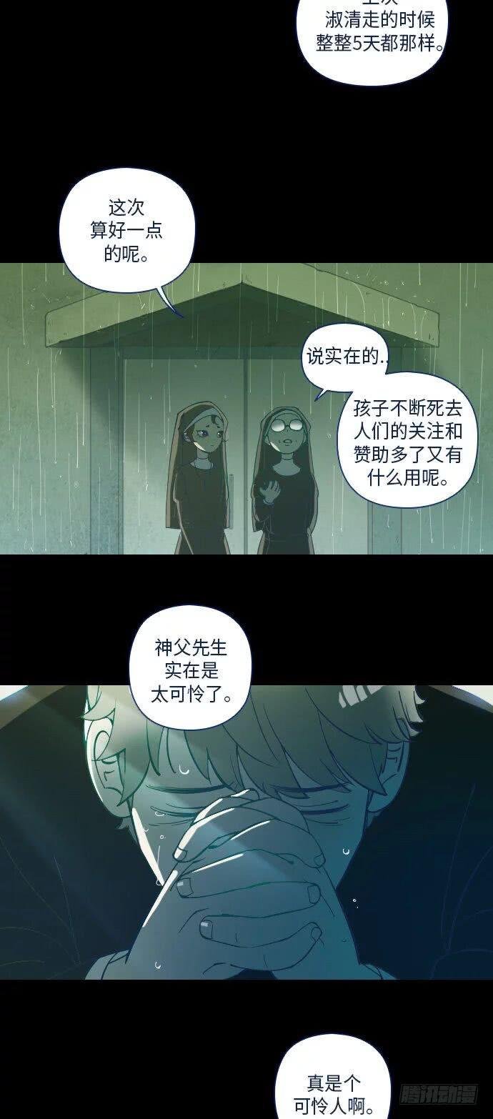这里的故事 part.2