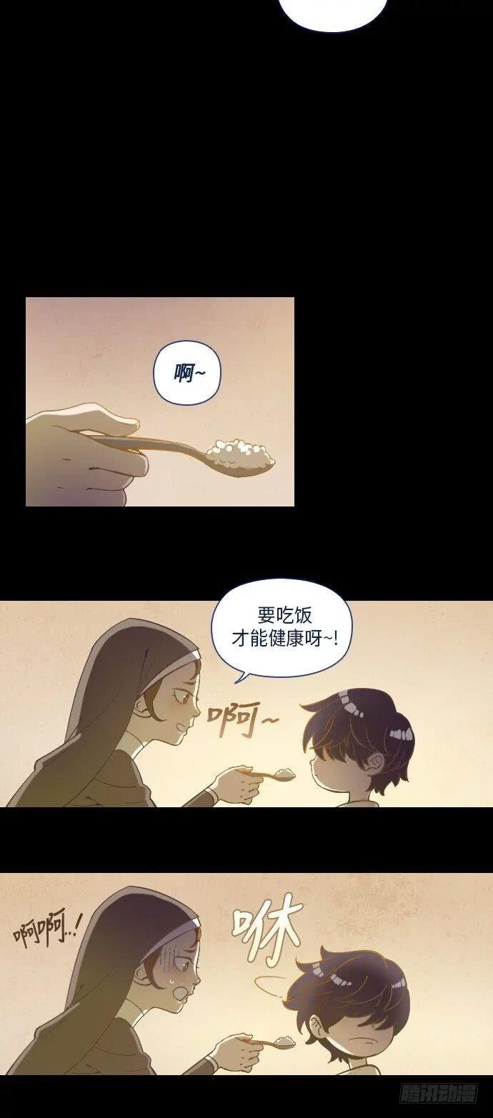 这里的故事 part.2