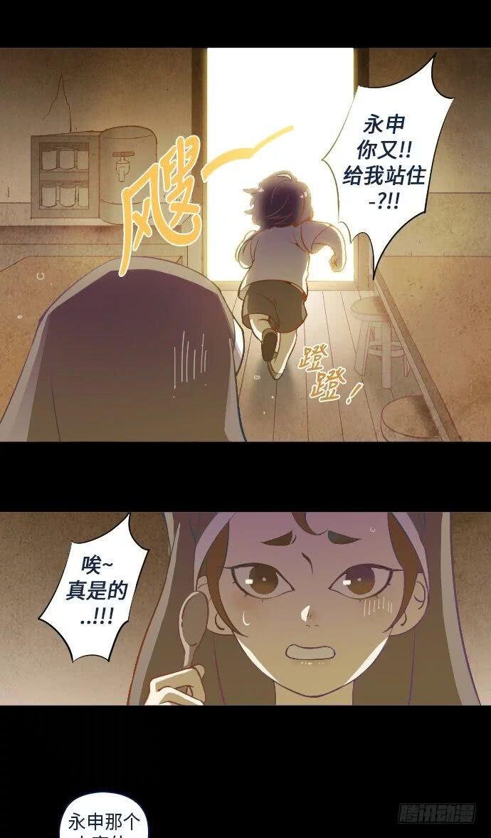 这里的故事 part.2