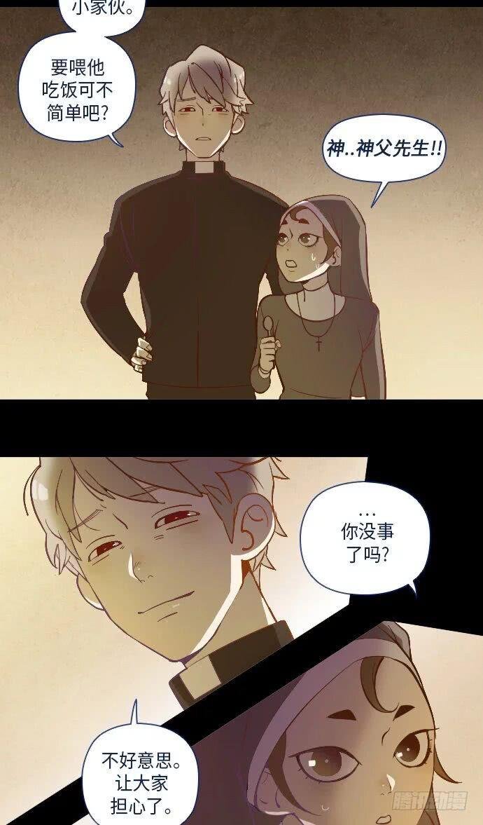 这里的故事 part.2