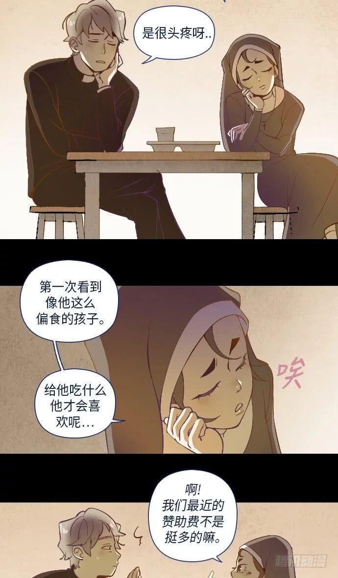 这里的故事 part.2