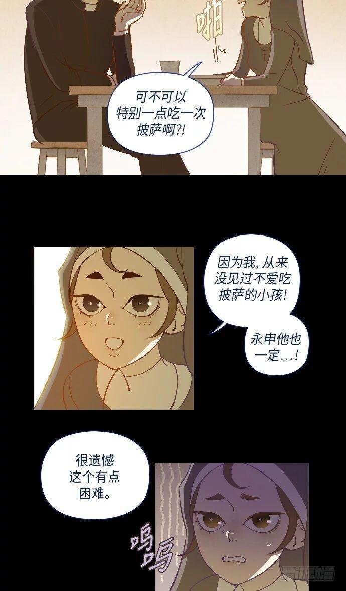 这里的故事 part.2