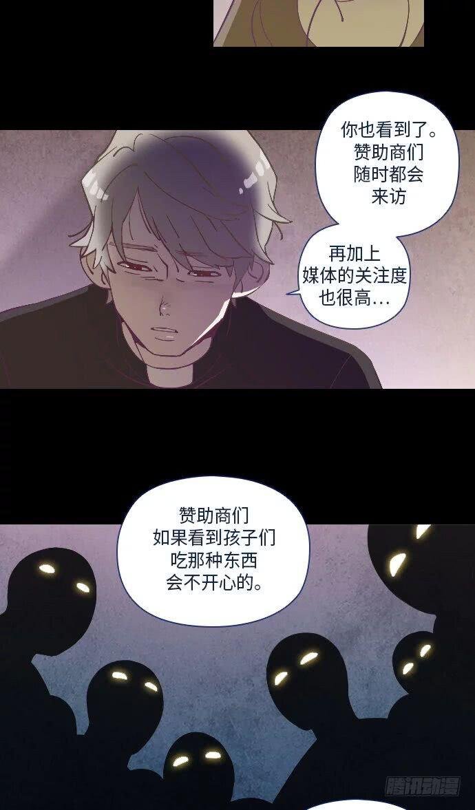 这里的故事 part.2