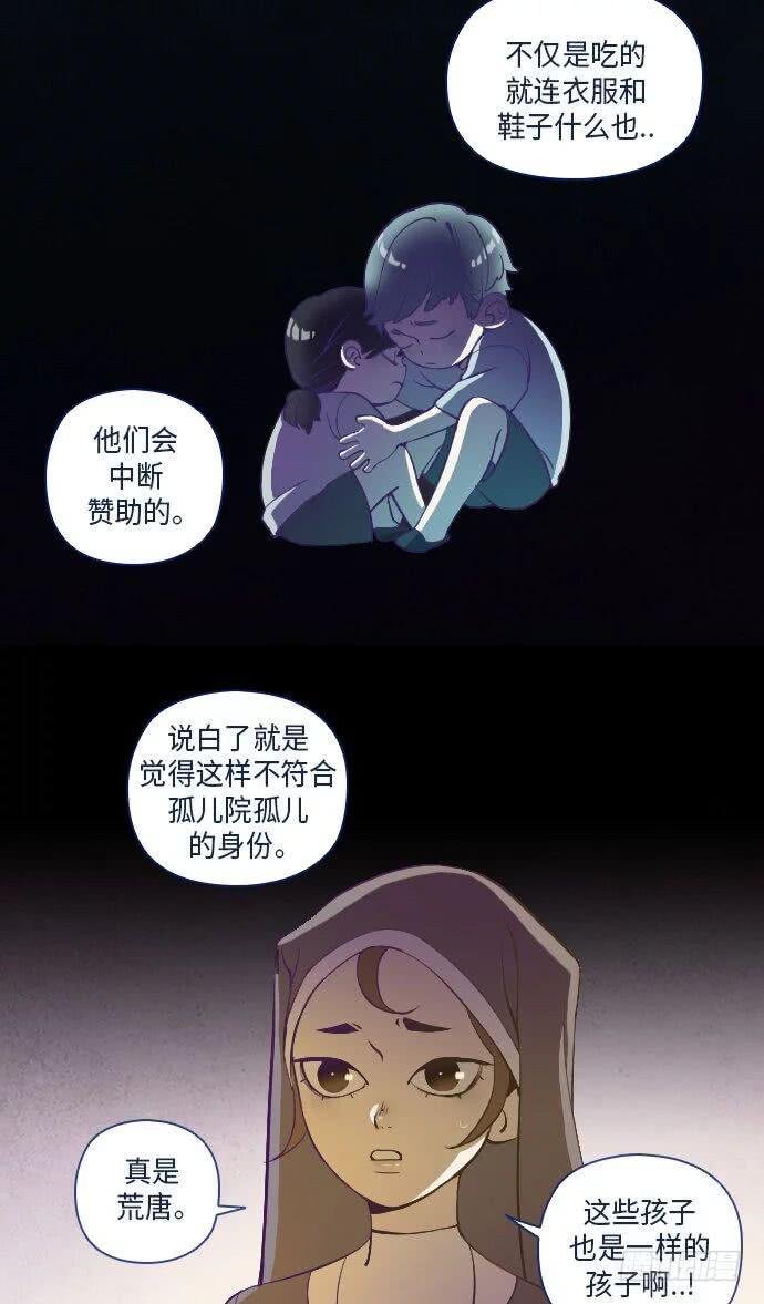 这里的故事 part.2