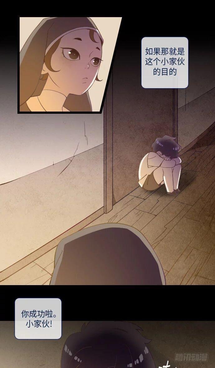 这里的故事 part.2