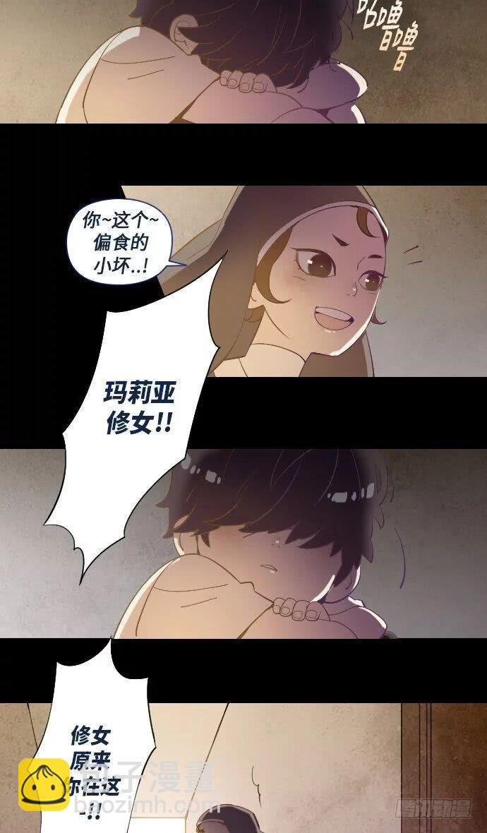 这里的故事 part.2