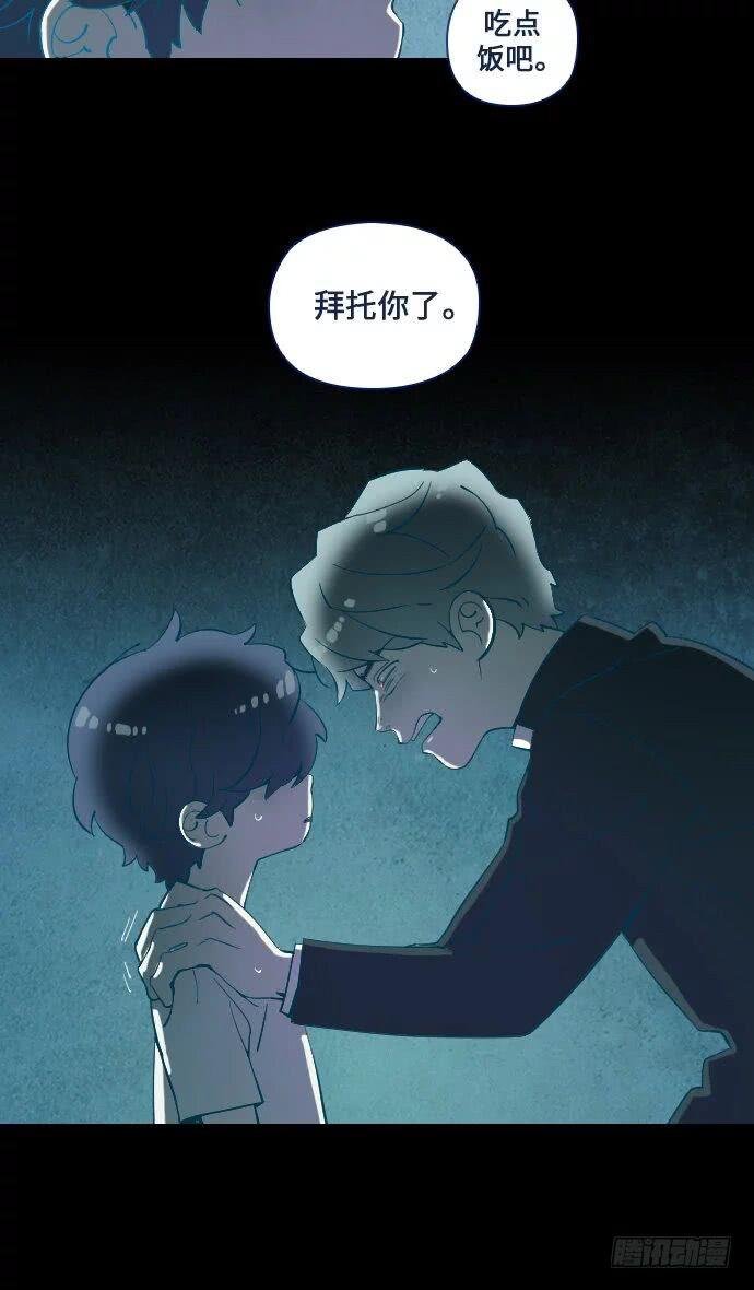 这里的故事 part.2