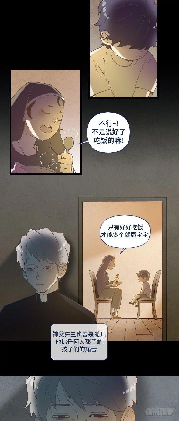 这里的故事 part.2