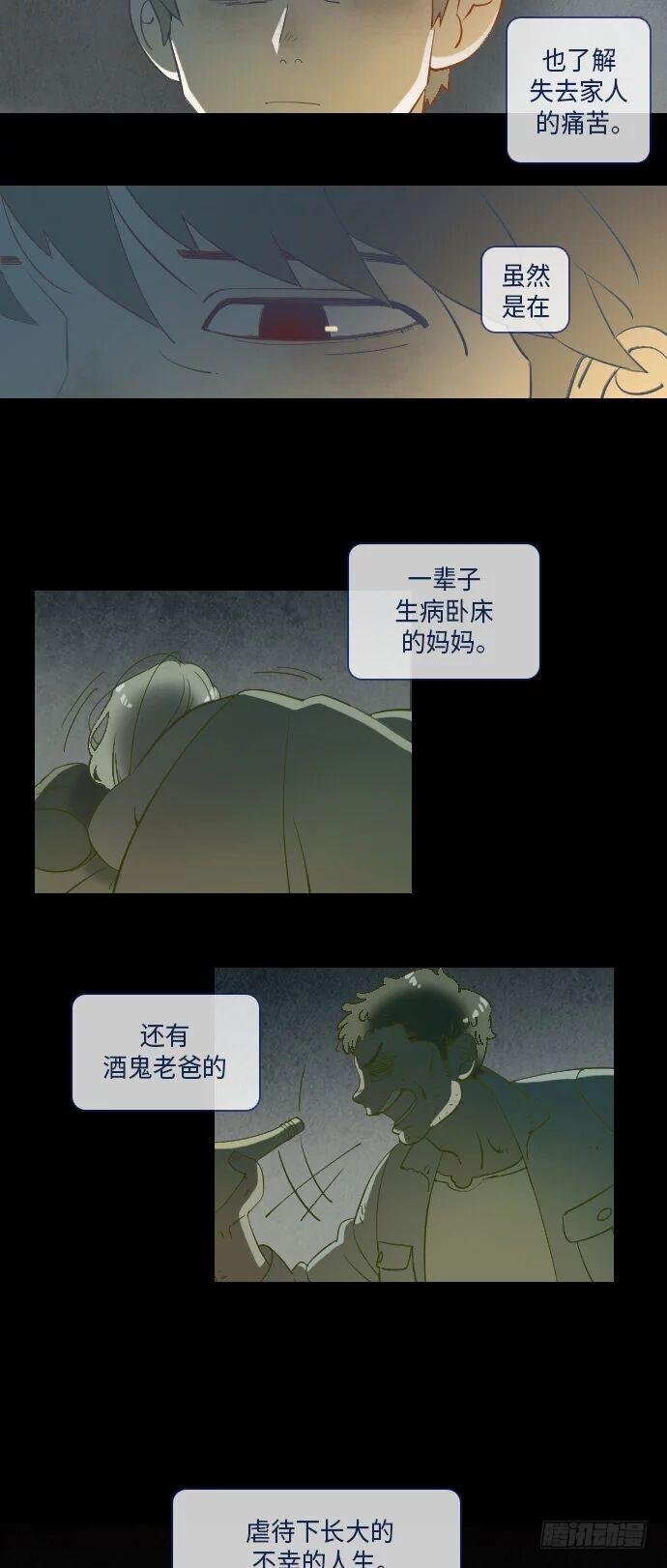 这里的故事 part.2