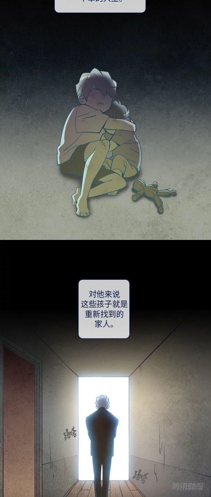 这里的故事 part.2