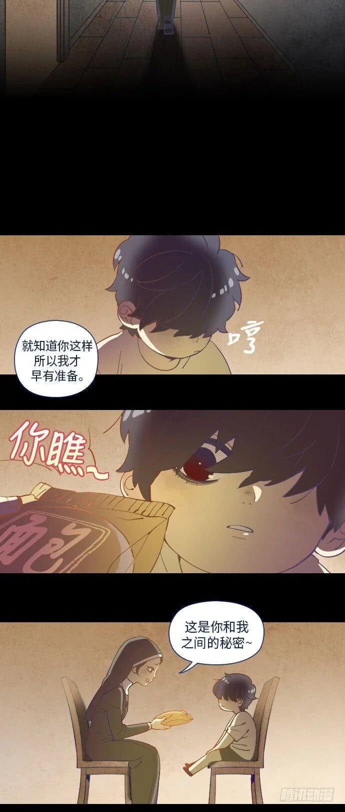 这里的故事 part.2