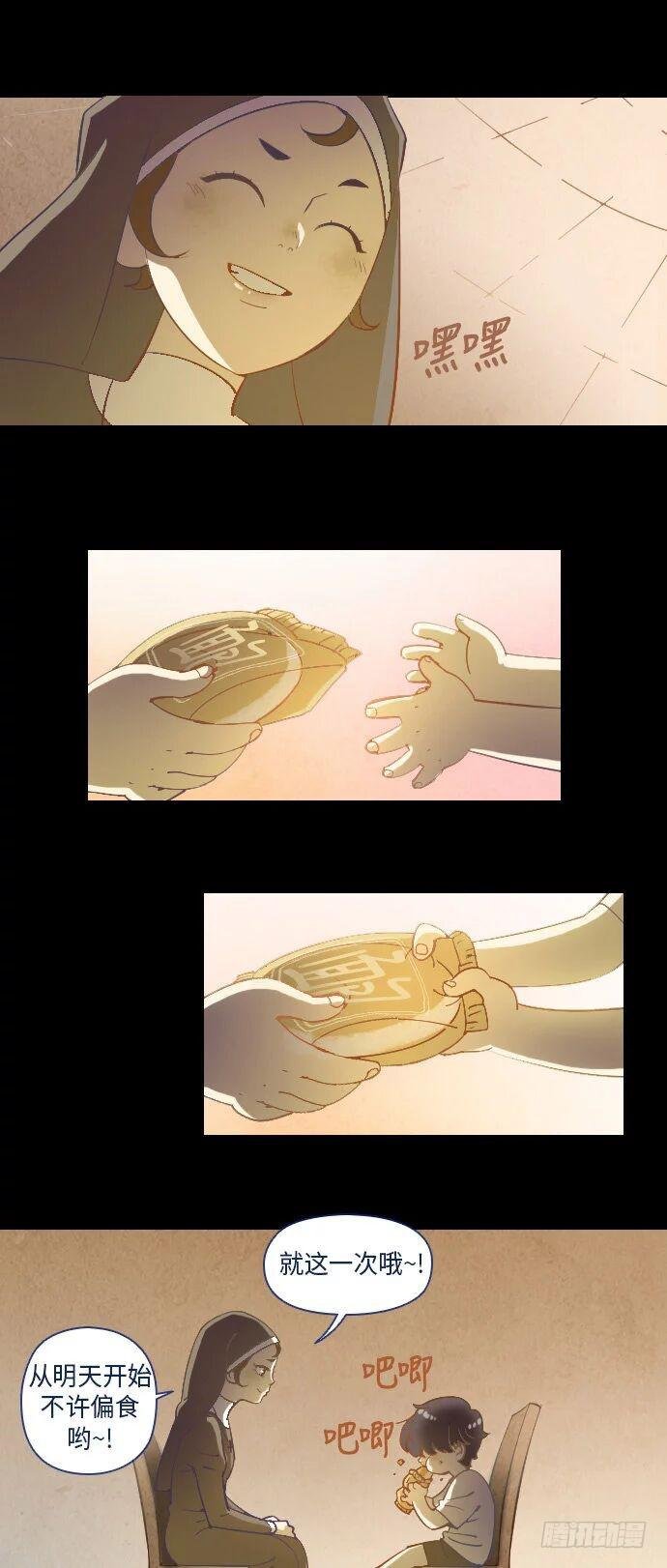 这里的故事 part.2