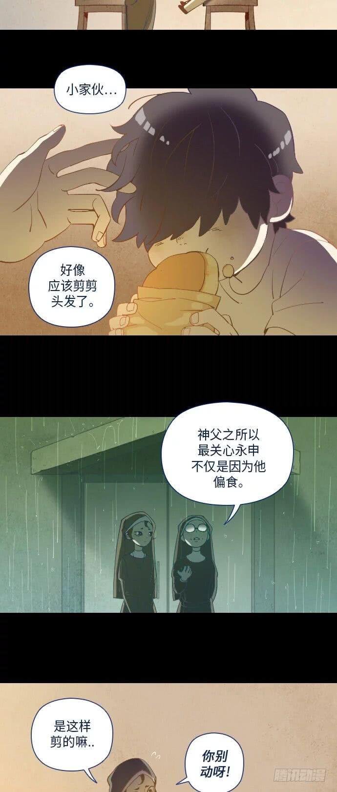 这里的故事 part.2