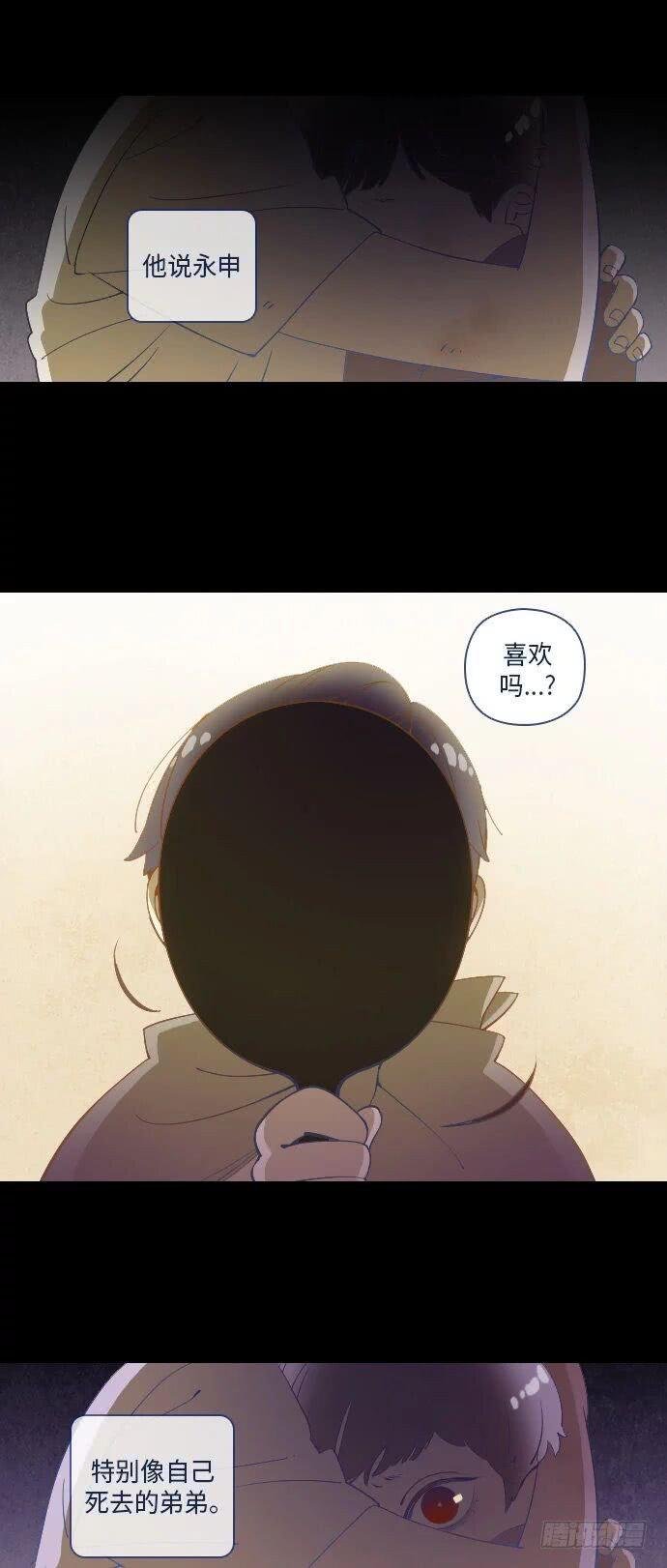这里的故事 part.2