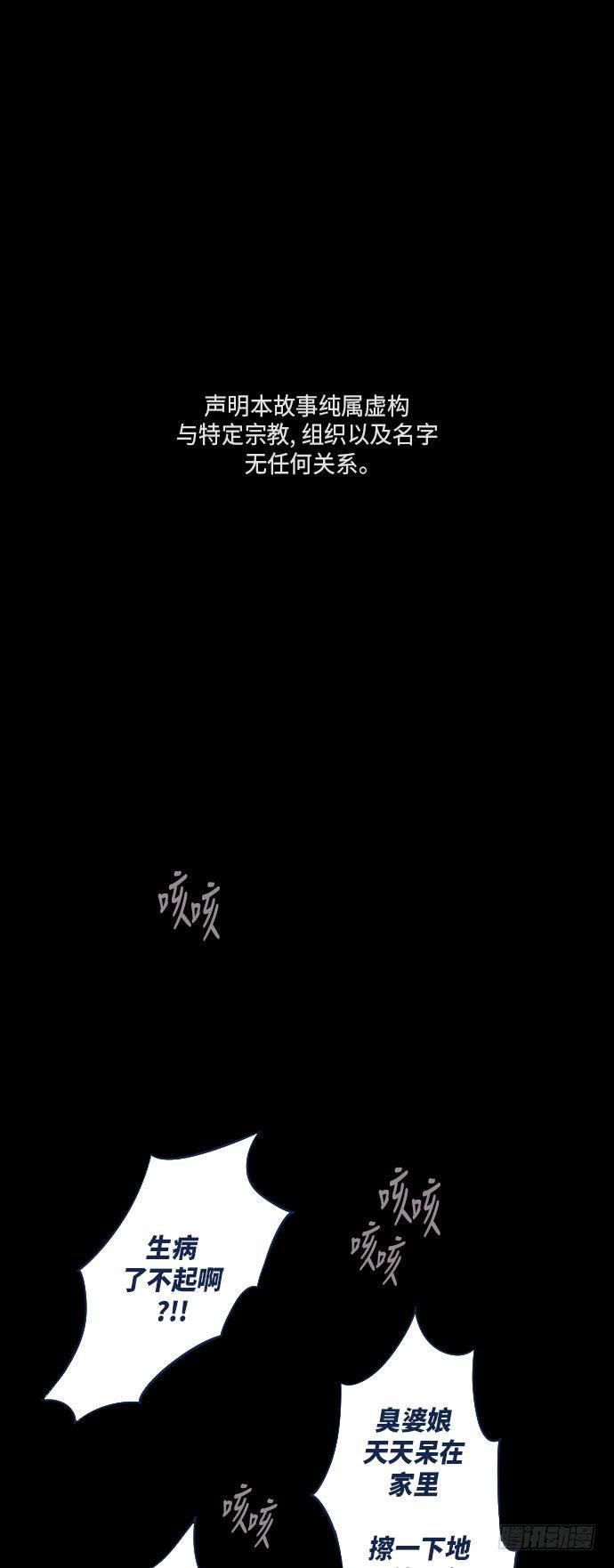 这里的故事 part.3