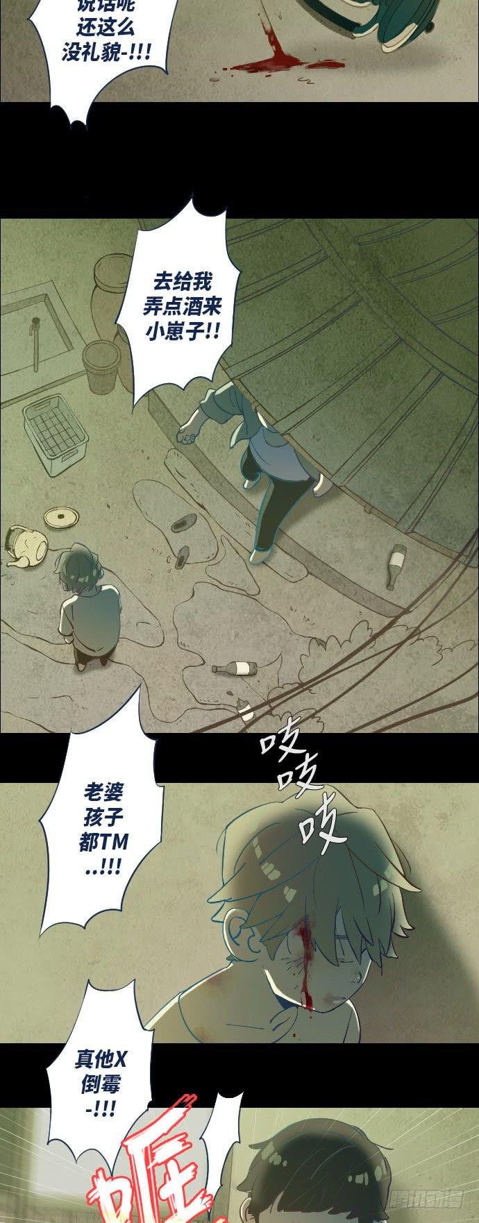这里的故事 part.3