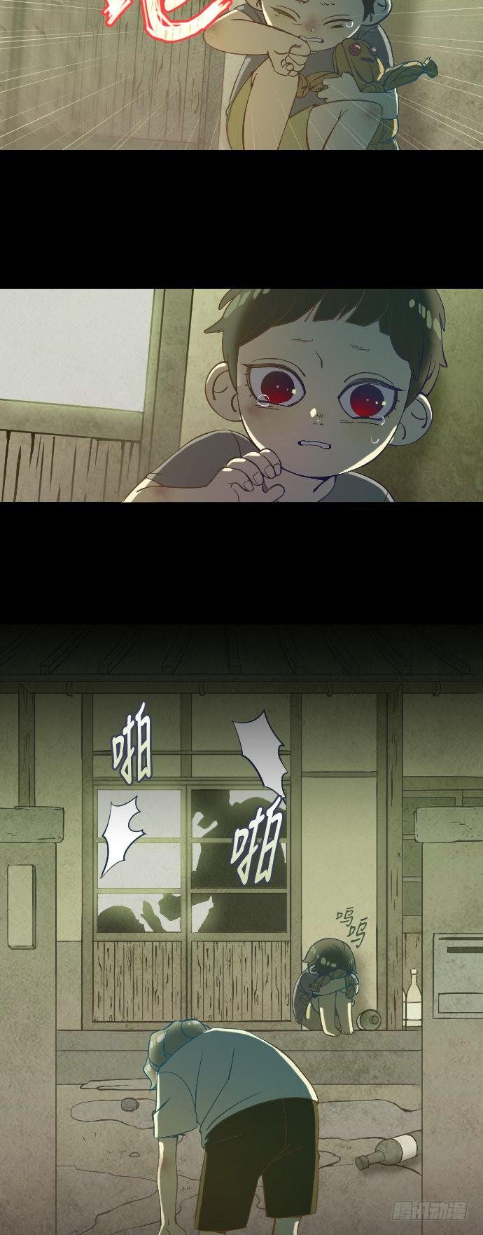 这里的故事 part.3