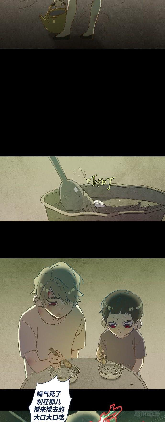 这里的故事 part.3