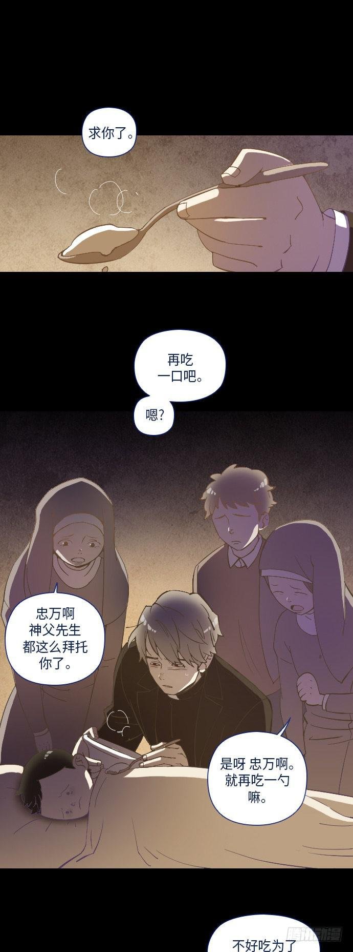 这里的故事 part.3