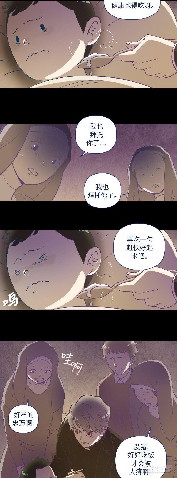 这里的故事 part.3