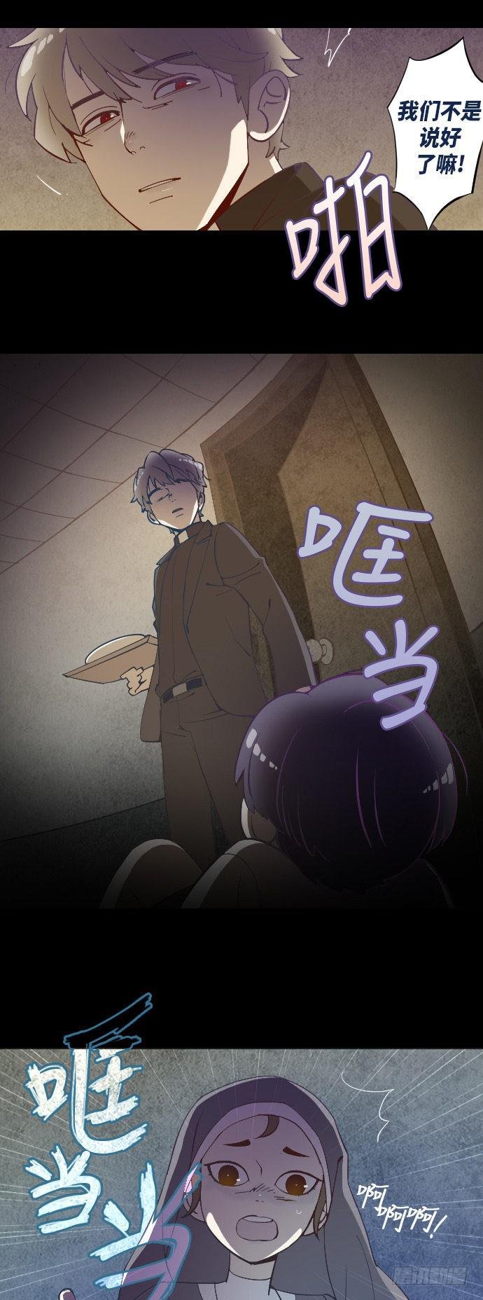 这里的故事 part.3