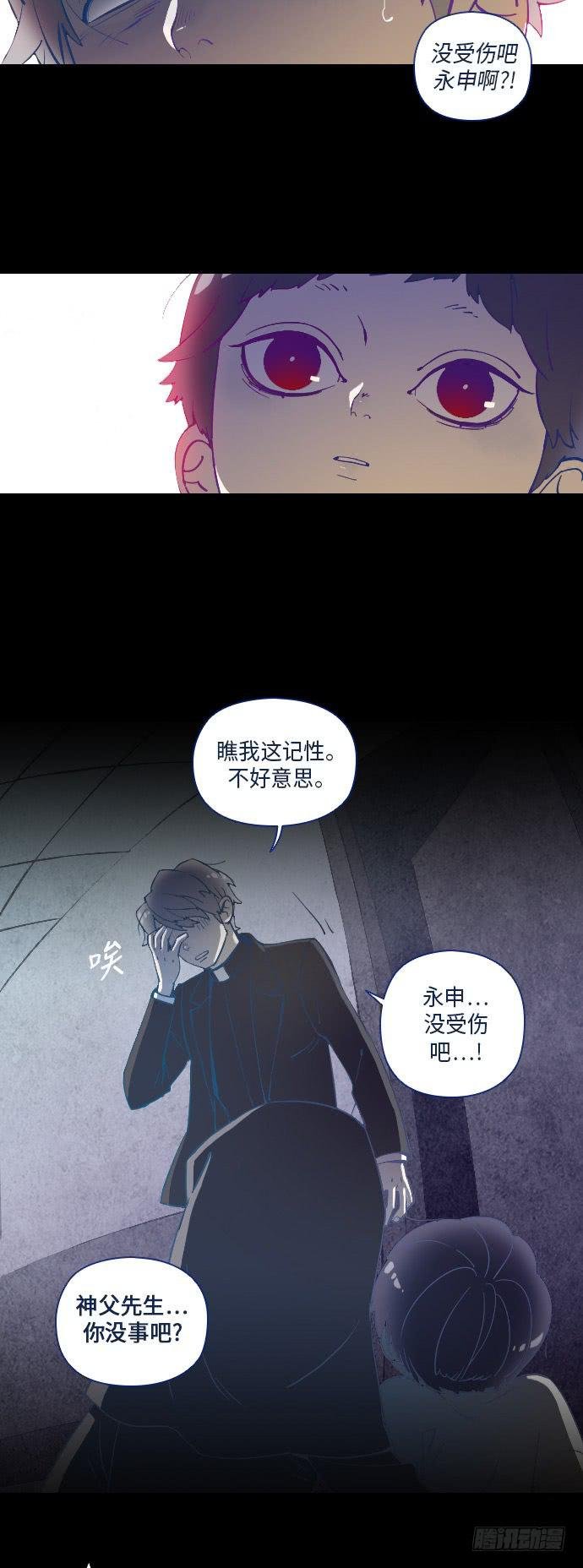 这里的故事 part.3