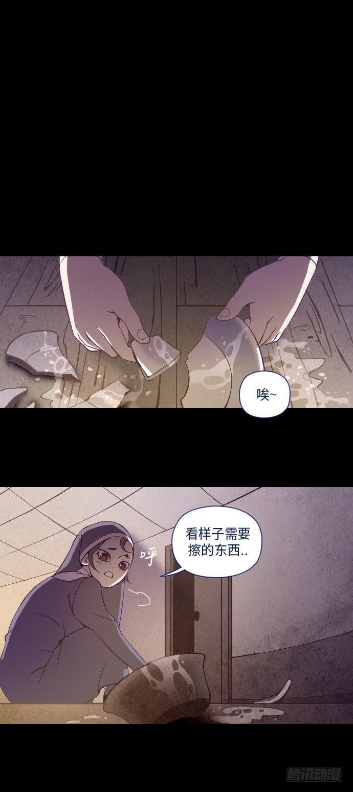 这里的故事 part.3