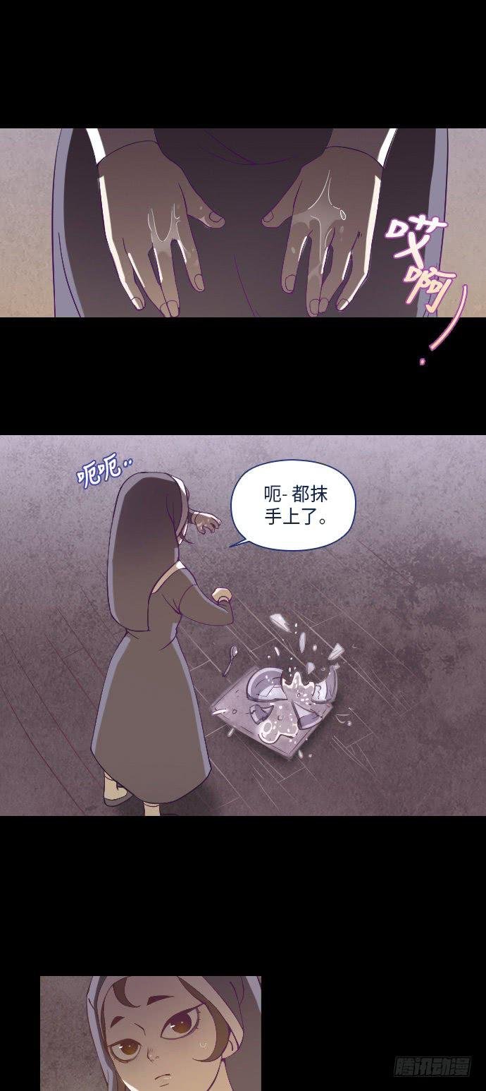 这里的故事 part.3