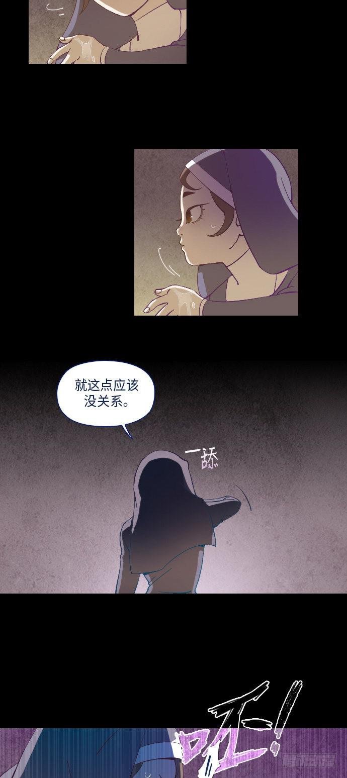 这里的故事 part.3
