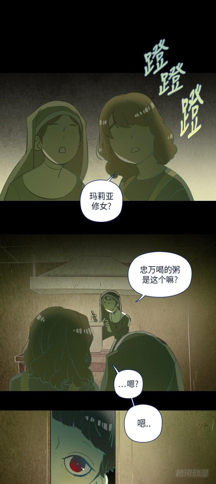 这里的故事 part.3