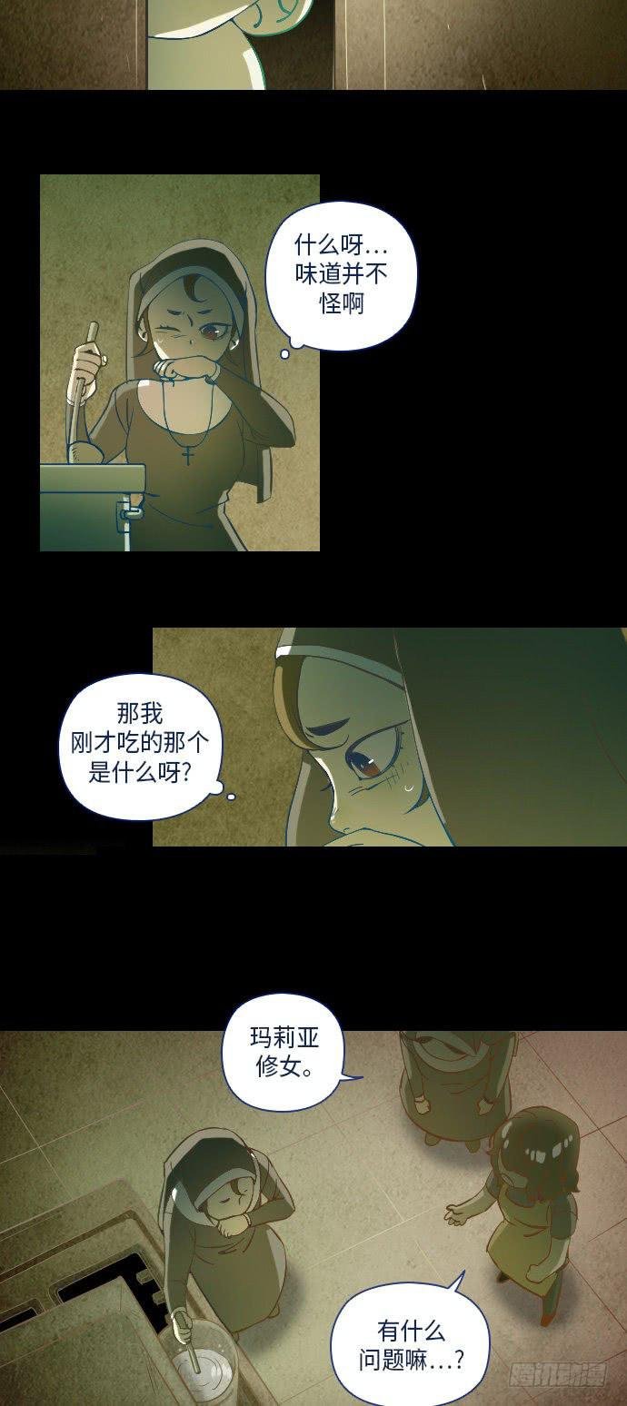这里的故事 part.3
