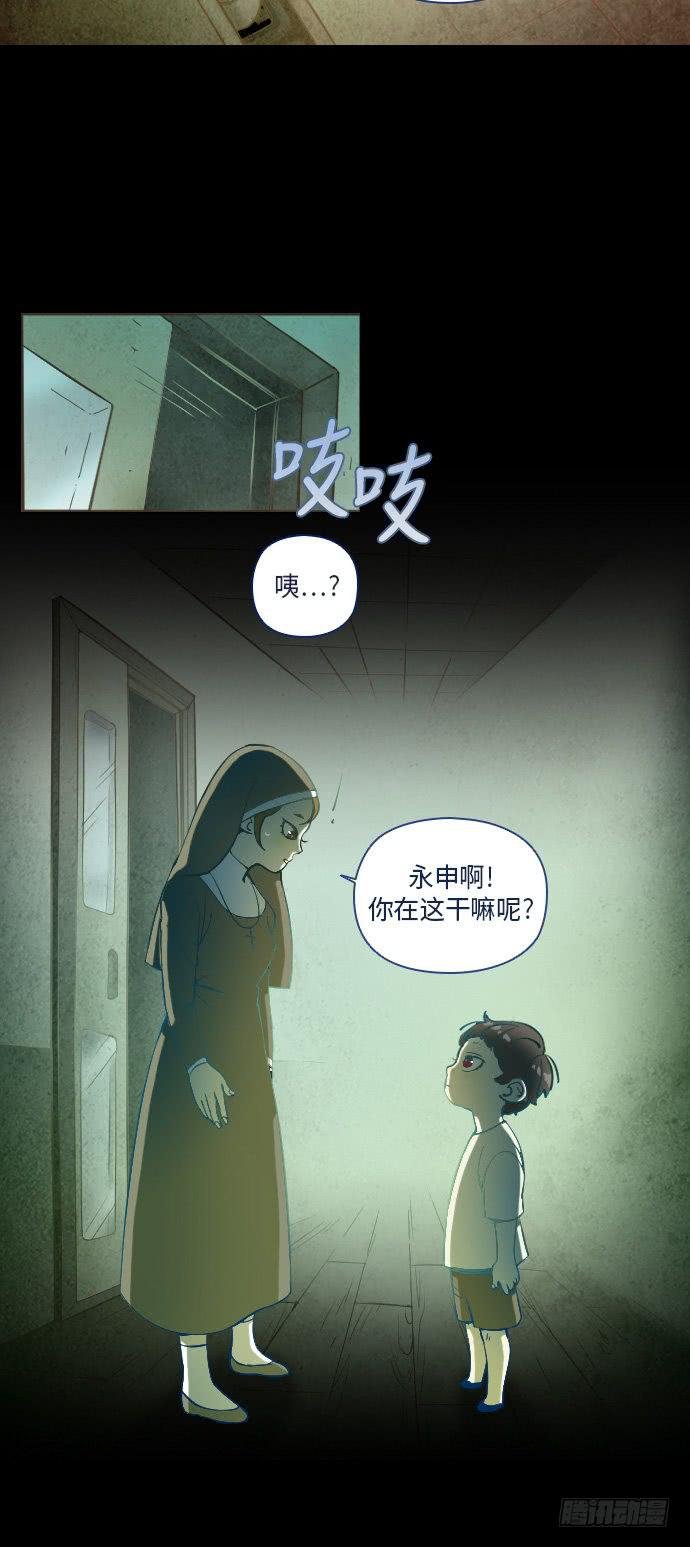 这里的故事 part.3