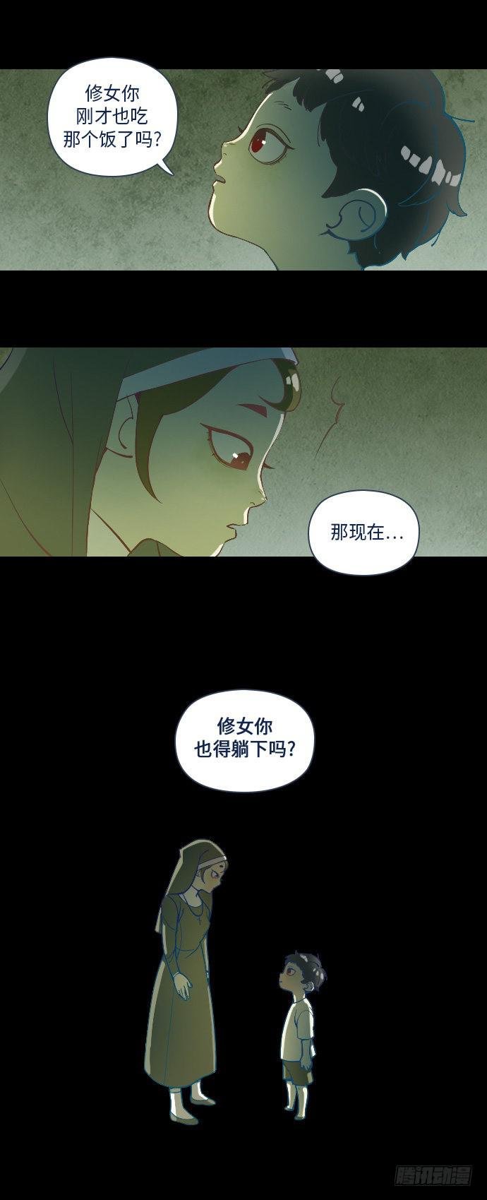 这里的故事 part.3
