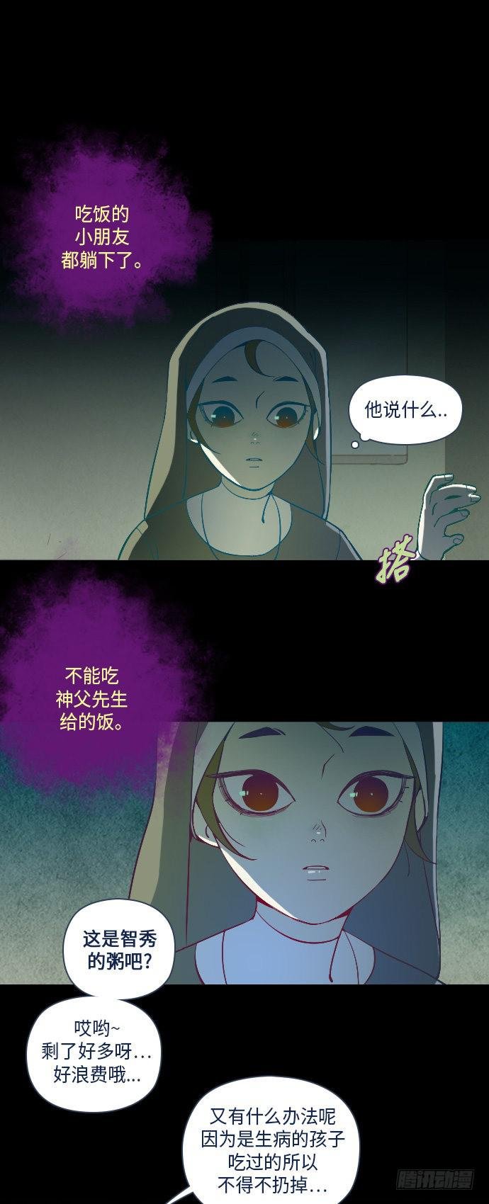 这里的故事 part.3