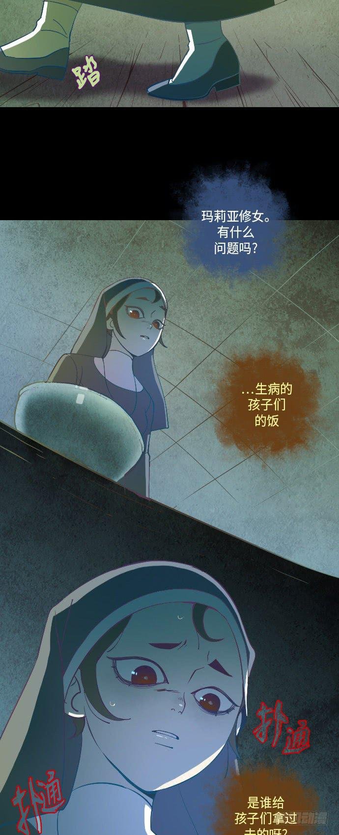 这里的故事 part.3