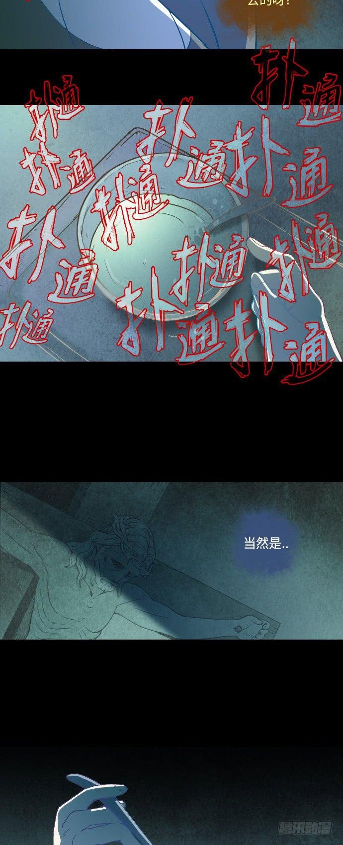 这里的故事 part.3