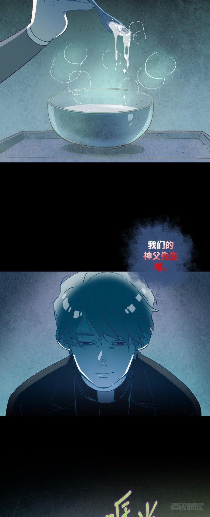 这里的故事 part.3