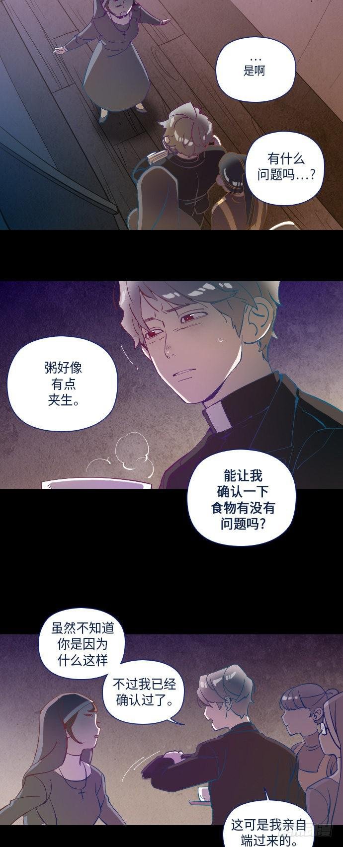 这里的故事 part.4