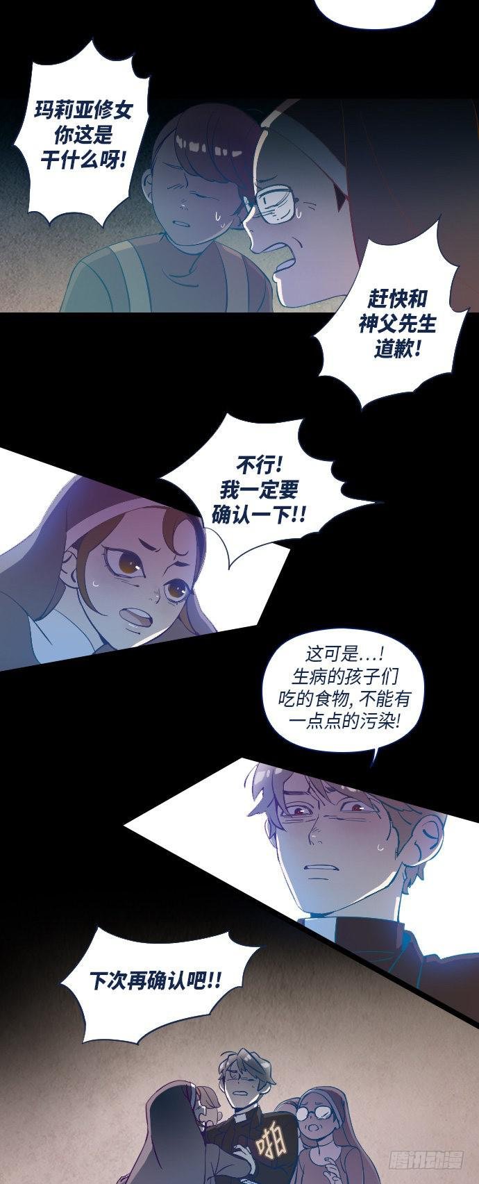 这里的故事 part.4