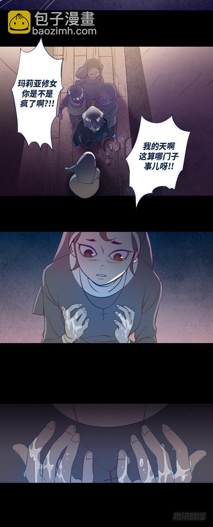 这里的故事 part.4