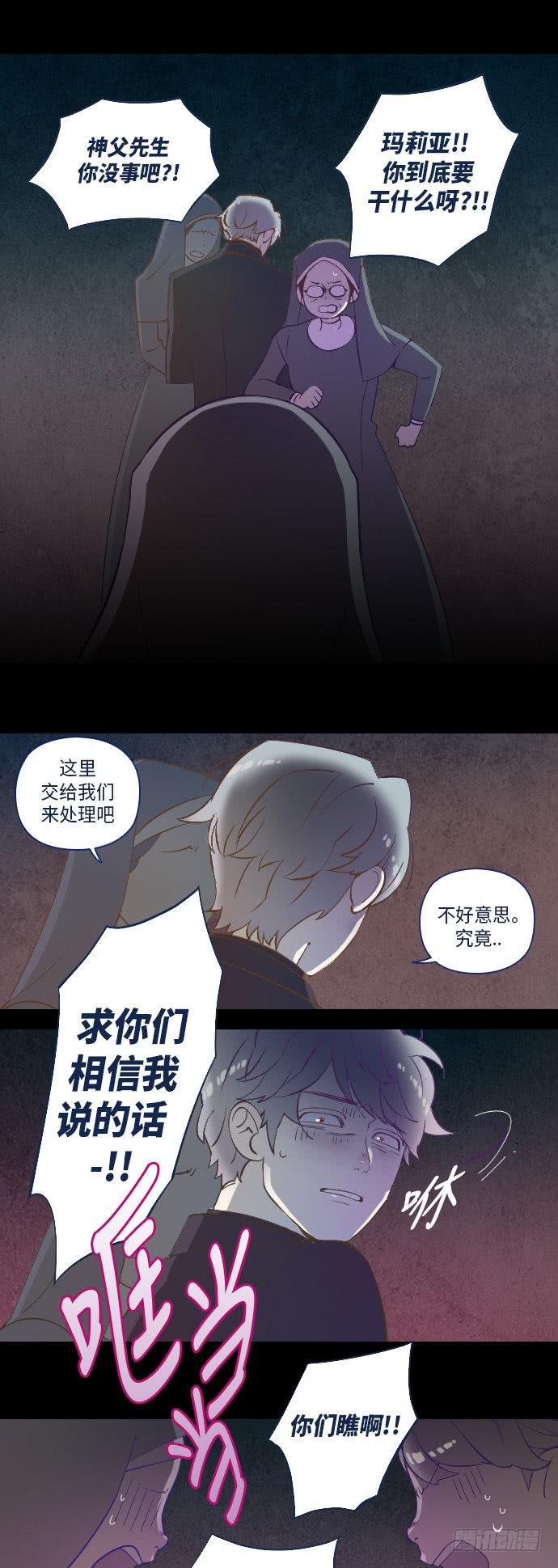 这里的故事 part.4